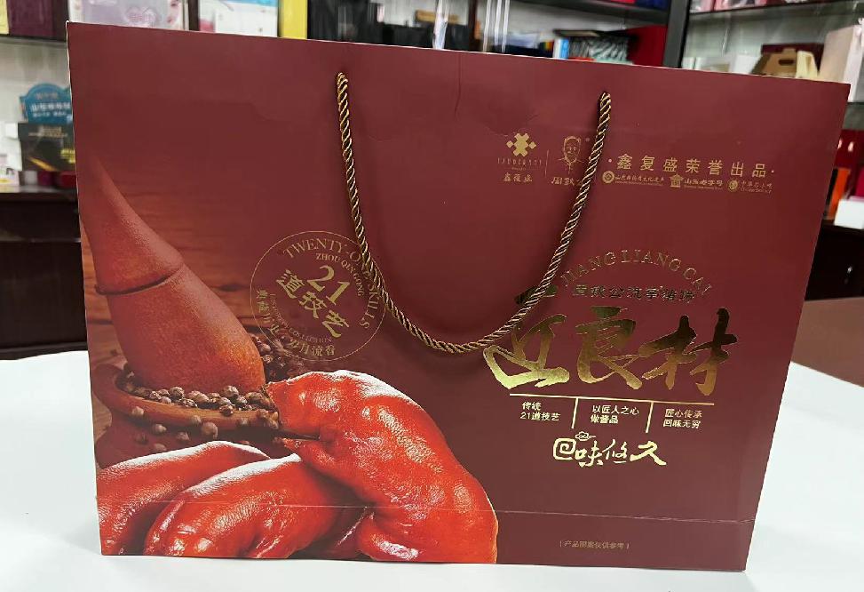 青白江礼品盒定制